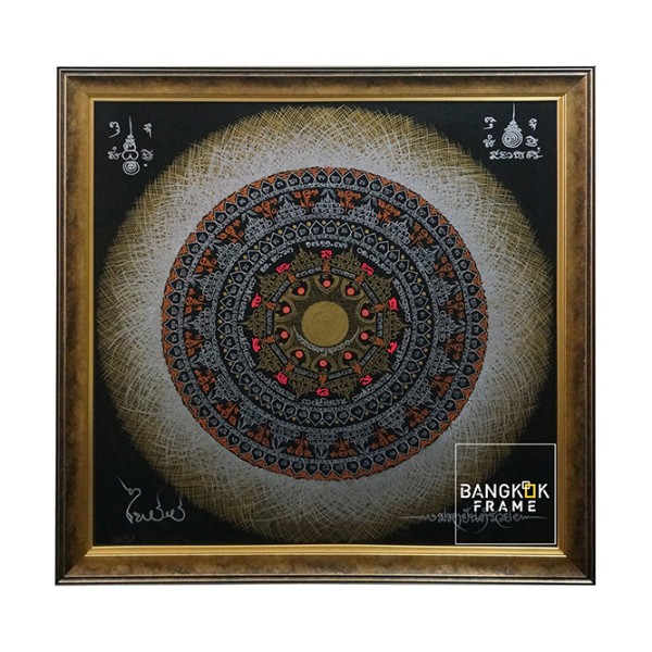 กรอบรูปผ้ายันต์